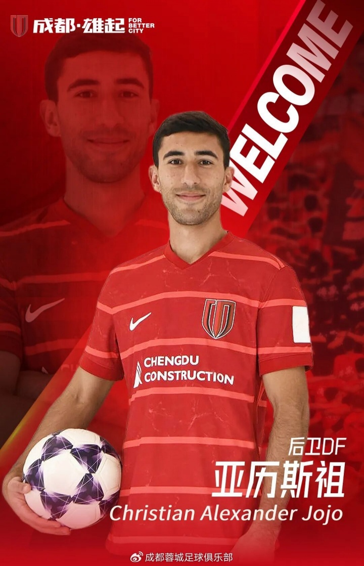 开云官方网-官方：中国香港后卫亚历斯祖离开上海海港，加盟成都蓉城