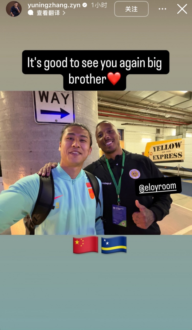 开云体育app下载-张玉宁社媒晒和库拉索门将罗姆合影，两人曾在维特斯共事两个赛季